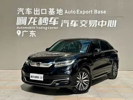 HONDA AVANCIER — из Китая под ключ