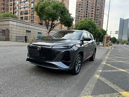 CHANGAN CS75 PLUS 2022