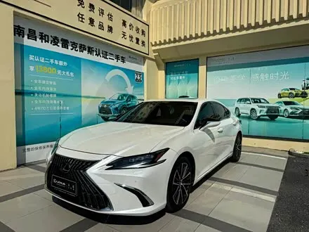 LEXUS ES — из Китая под ключ