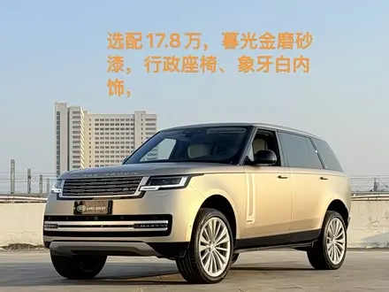 LAND ROVER RANGE ROVER — из Китая под ключ