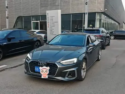 AUDI A5 2023