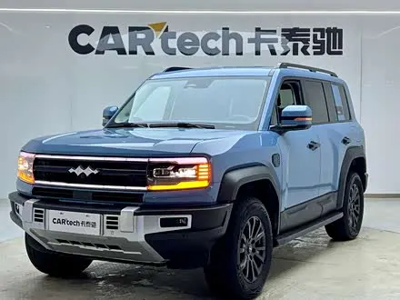 FANGCHENGBAO BAO 5 2023