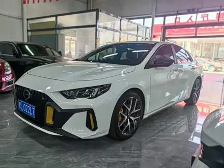 GAC EMPOW 2021
