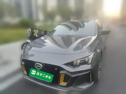 GAC EMPOW 2021