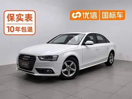 AUDI A4L — из Китая под ключ