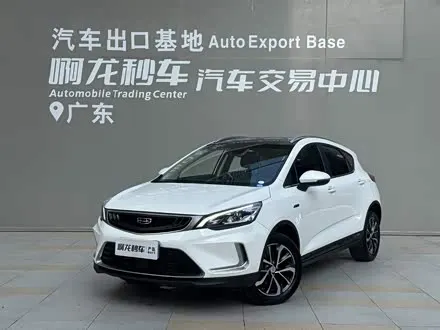 GEELY EMGRAND GS — из Китая под ключ