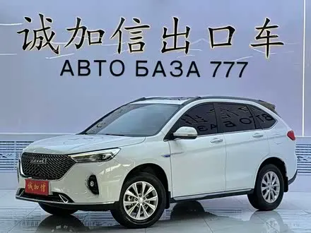 HAVAL M6 — из Китая под ключ