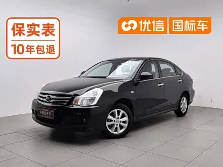 NISSAN SYLPHY 2019
