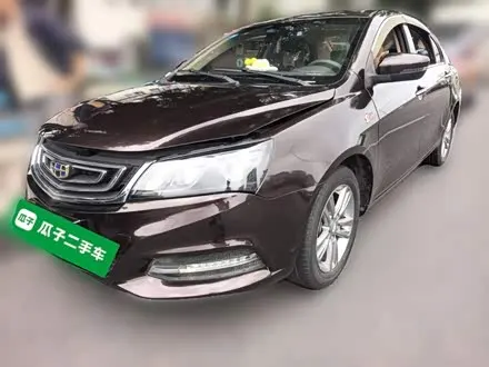 GEELY EMGRAND 2017