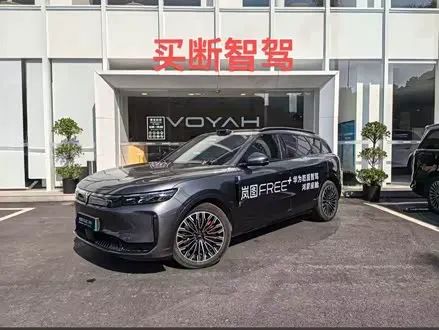 VOYAH FREE 2025