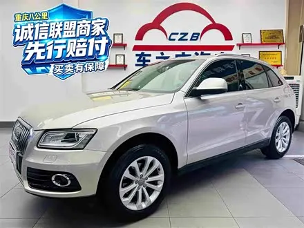 AUDI Q5 — из Китая под ключ