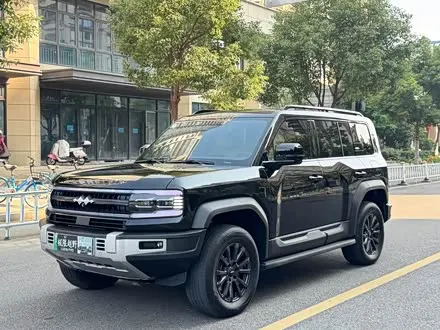 FANGCHENGBAO BAO 5 2023