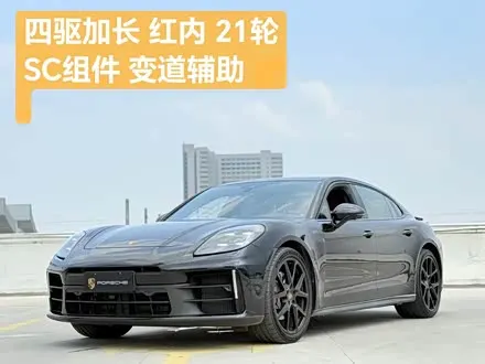 PORSCHE PANAMERA — из Китая под ключ