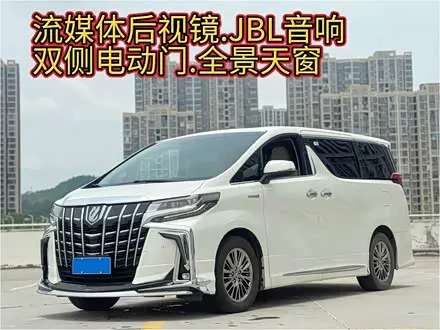 TOYOTA ALPHARD 2019