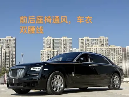 ROLLS-ROYCE GHOST 2018