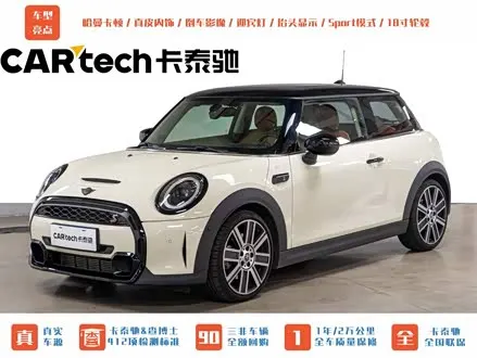 MINI COOPER — из Китая под ключ