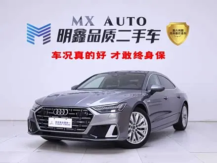 AUDI A7L 2022