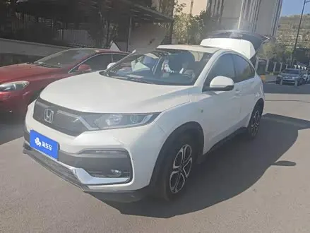 HONDA XR-V 2021