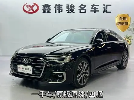 AUDI A6L — из Китая под ключ