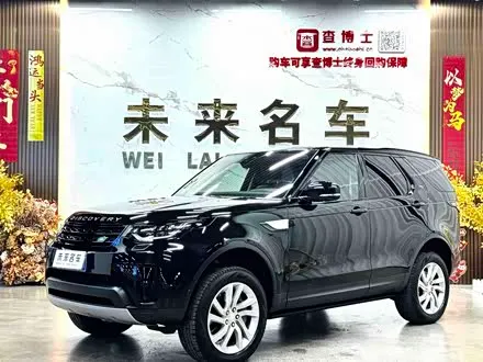 LAND ROVER DISCOVERY — из Китая под ключ