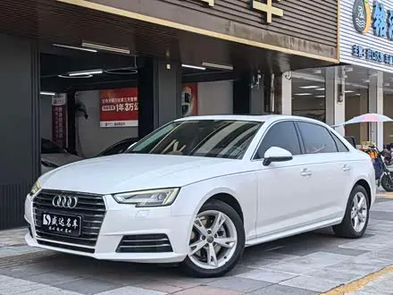 AUDI A4L 2017