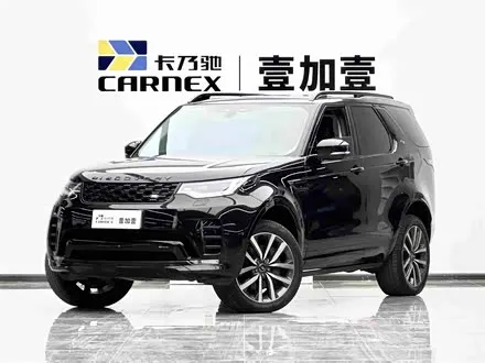 LAND ROVER DISCOVERY 2023