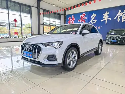 AUDI Q3 2023