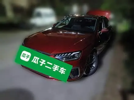 AUDI A4L 2020