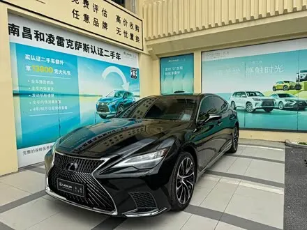 LEXUS LS — из Китая под ключ