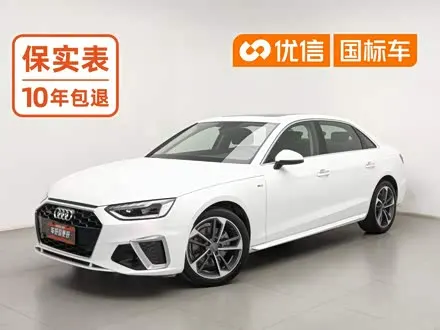 AUDI A4L 2020