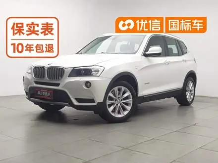 BMW X3 — из Китая под ключ