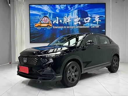 HONDA XR-V — из Китая под ключ