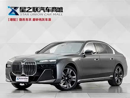 BMW 7 SERIES 2023