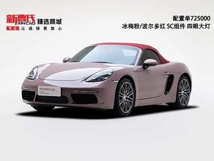 PORSCHE 718 2022