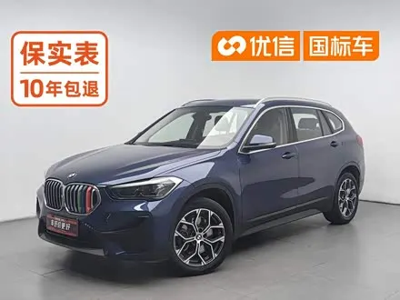 BMW X1 — из Китая под ключ