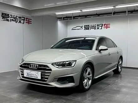AUDI A4L 2020