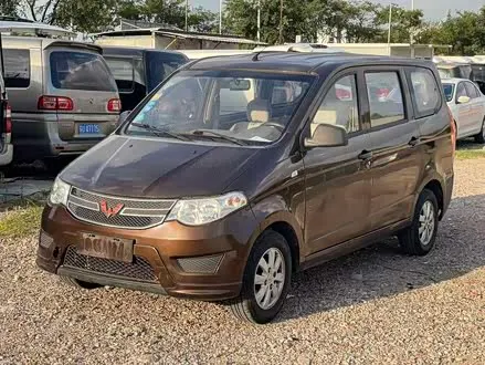 WULING HONGGUANG 2015