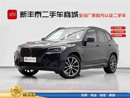 BMW X3 2023