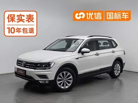 VOLKSWAGEN TIGUAN L — из Китая под ключ