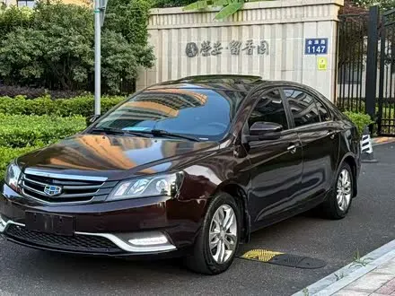 GEELY EMGRAND — из Китая под ключ