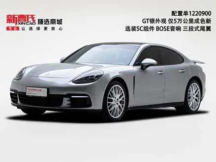 PORSCHE PANAMERA — из Китая под ключ