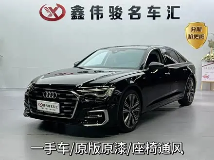 AUDI A6L — из Китая под ключ