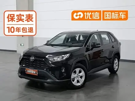 TOYOTA RAV4 — из Кореи под ключ