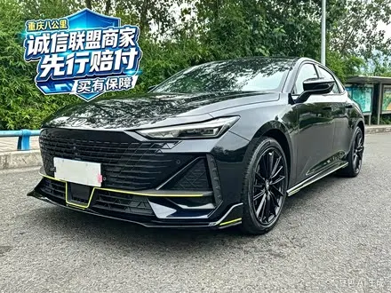 CHANGAN UNI-V 2022