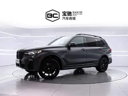 BMW X7 — из Китая под ключ