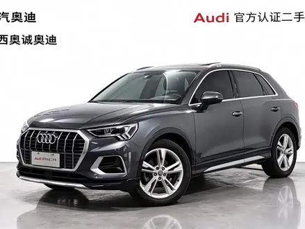 AUDI Q3 — из Китая под ключ