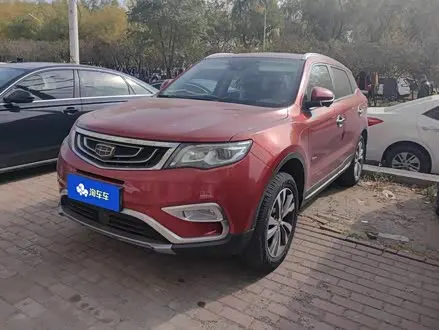 GEELY BOYUE — из Кореи под ключ