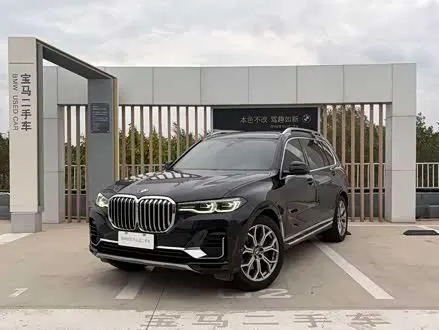 BMW X7 — из Китая под ключ