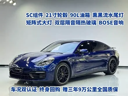 PORSCHE PANAMERA — из Китая под ключ