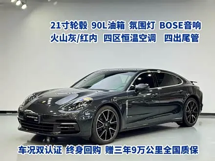 PORSCHE PANAMERA — из Китая под ключ